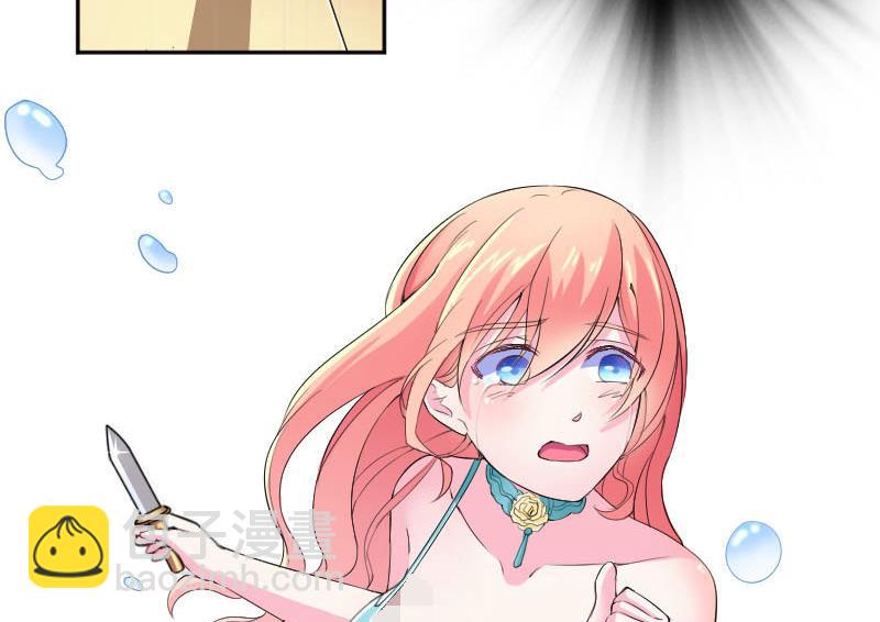 第7话 凶手不是她-第7话