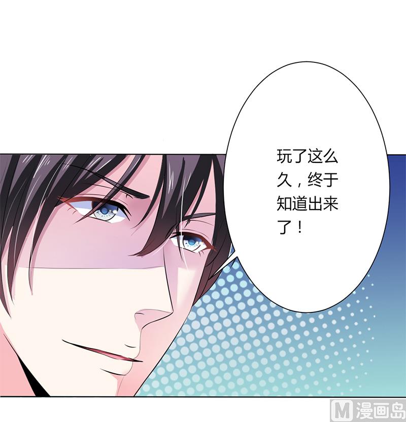 第63话 我想好好爱你-第63话