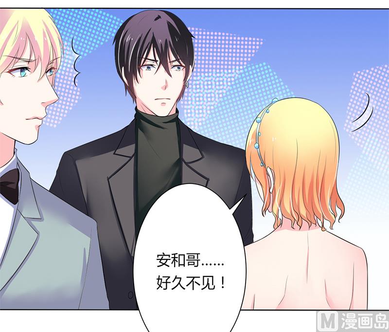 第63话 我想好好爱你-第63话