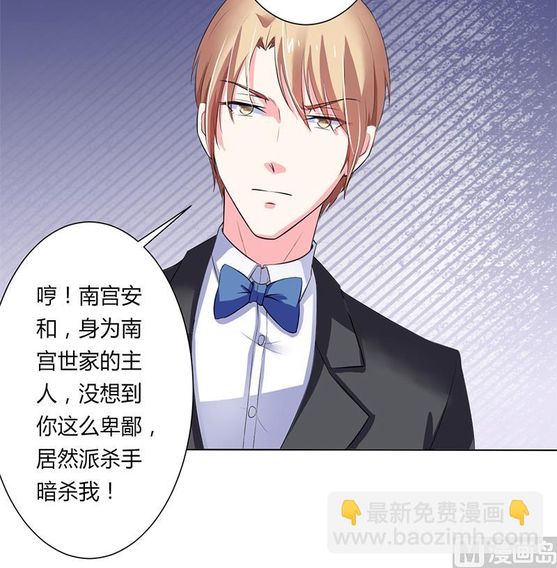 第63话 我想好好爱你-第63话