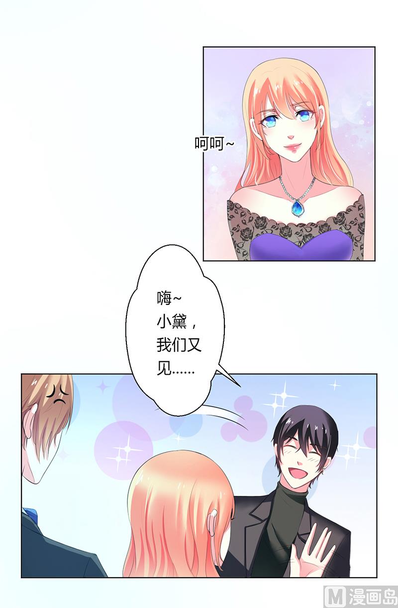 第63话 我想好好爱你-第63话