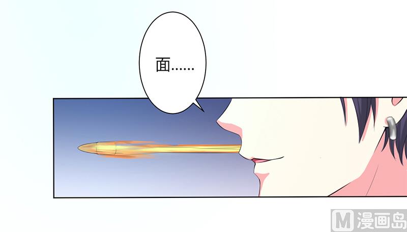 第63话 我想好好爱你-第63话