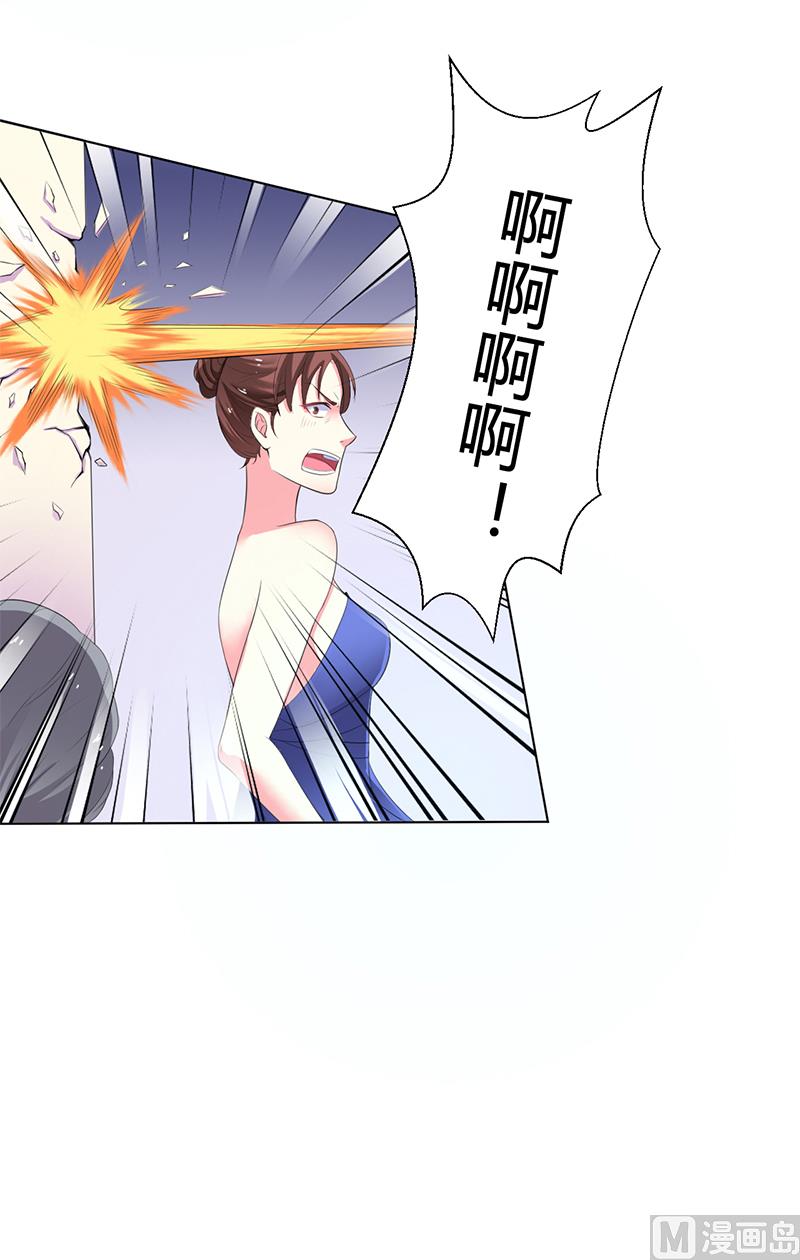 第63话 我想好好爱你-第63话