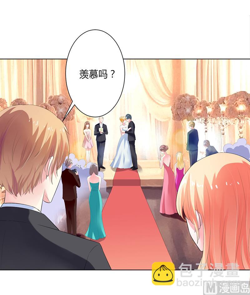 第63话 我想好好爱你-第63话