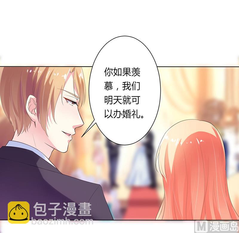 第63话 我想好好爱你-第63话