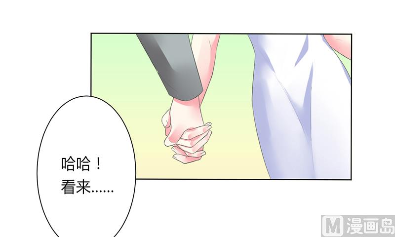 第63话 我想好好爱你-第63话