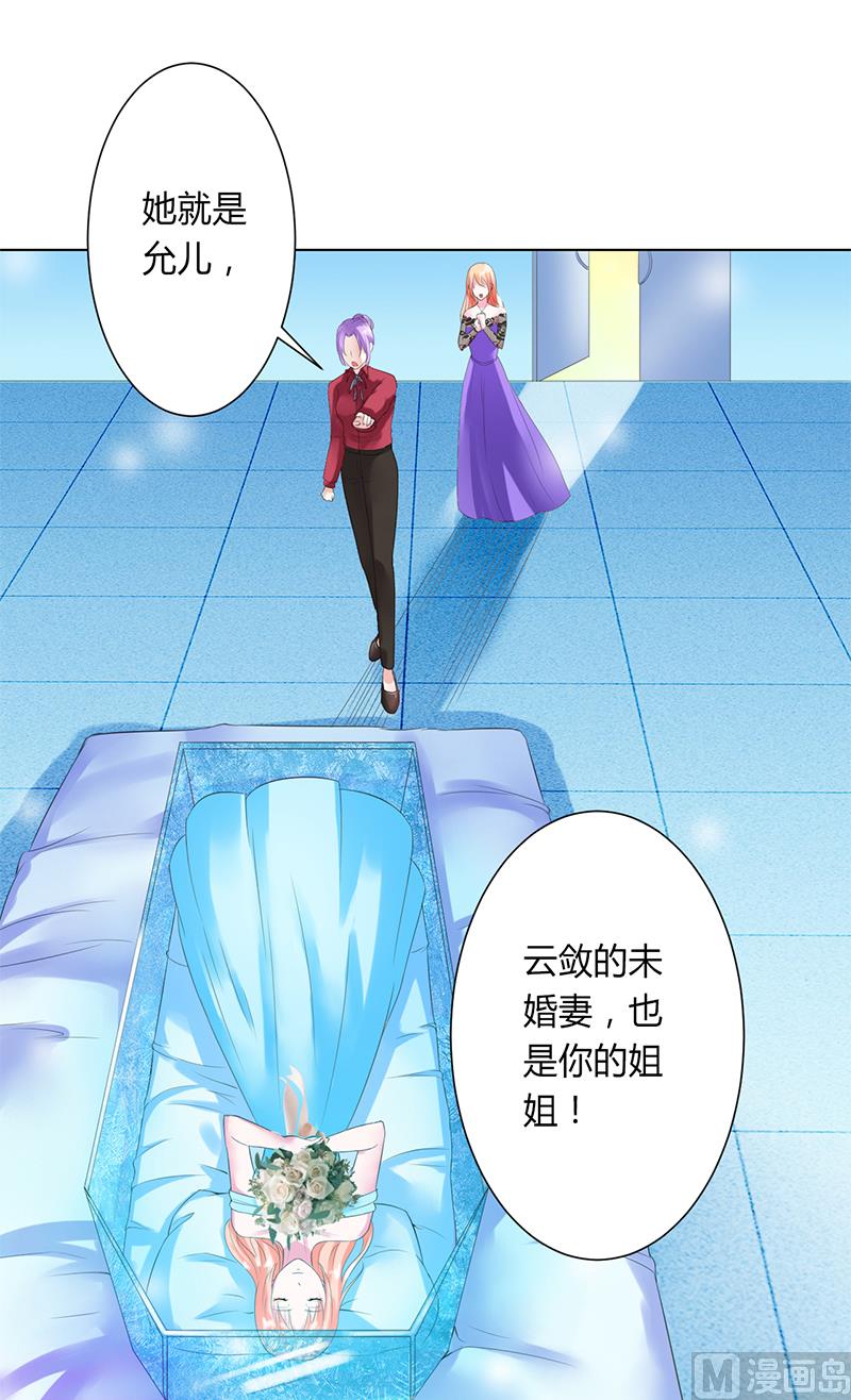 第65话 这就是真相-第65话