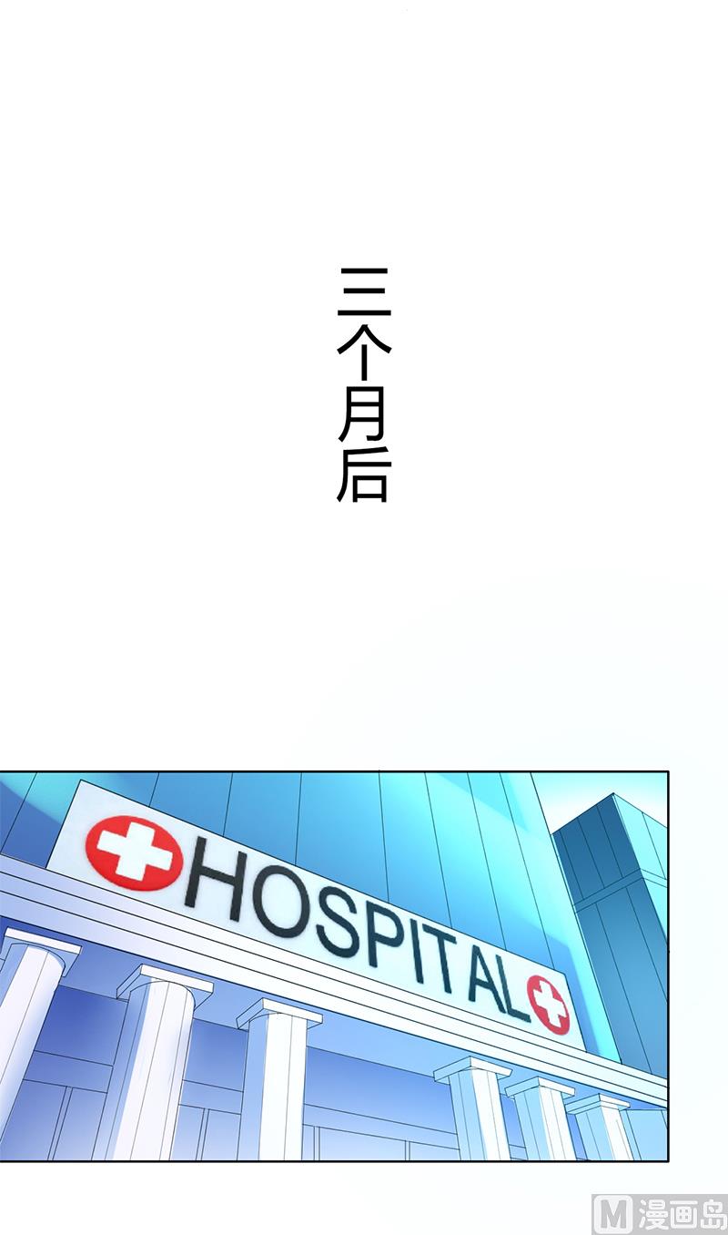 第69话 你不能丢下我一个人-第69话