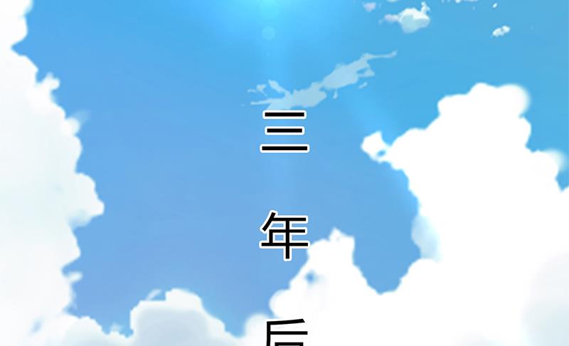 第71话 多希望你还活着-第71话