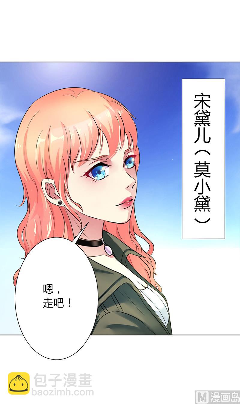 第71话 多希望你还活着-第71话