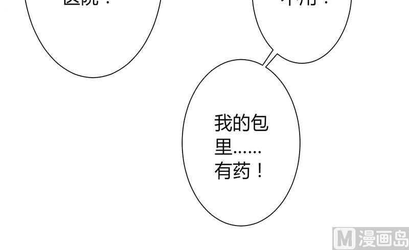 第71话 多希望你还活着-第71话