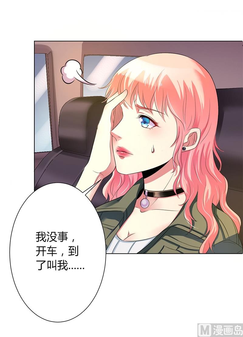 第71话 多希望你还活着-第71话