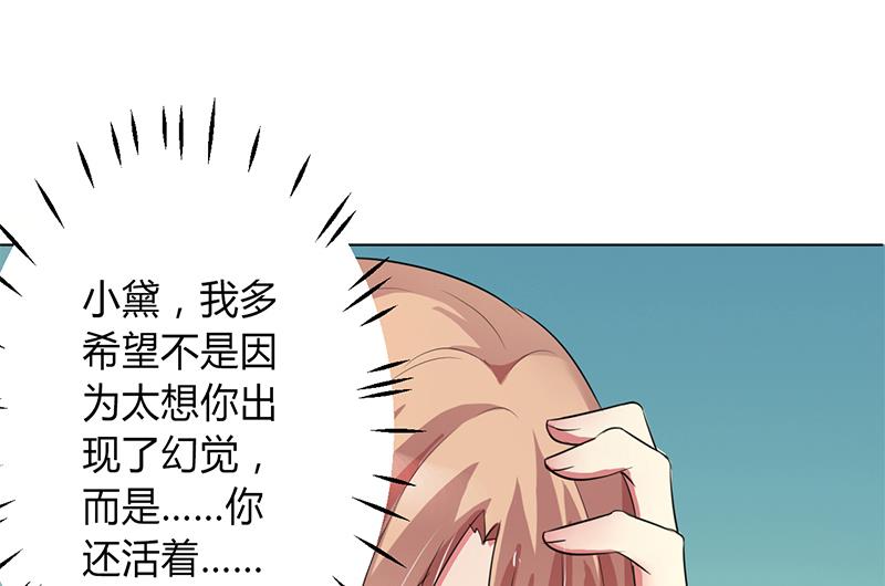 第71话 多希望你还活着-第71话