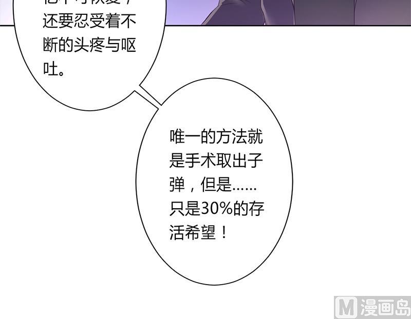 第71话 多希望你还活着-第71话