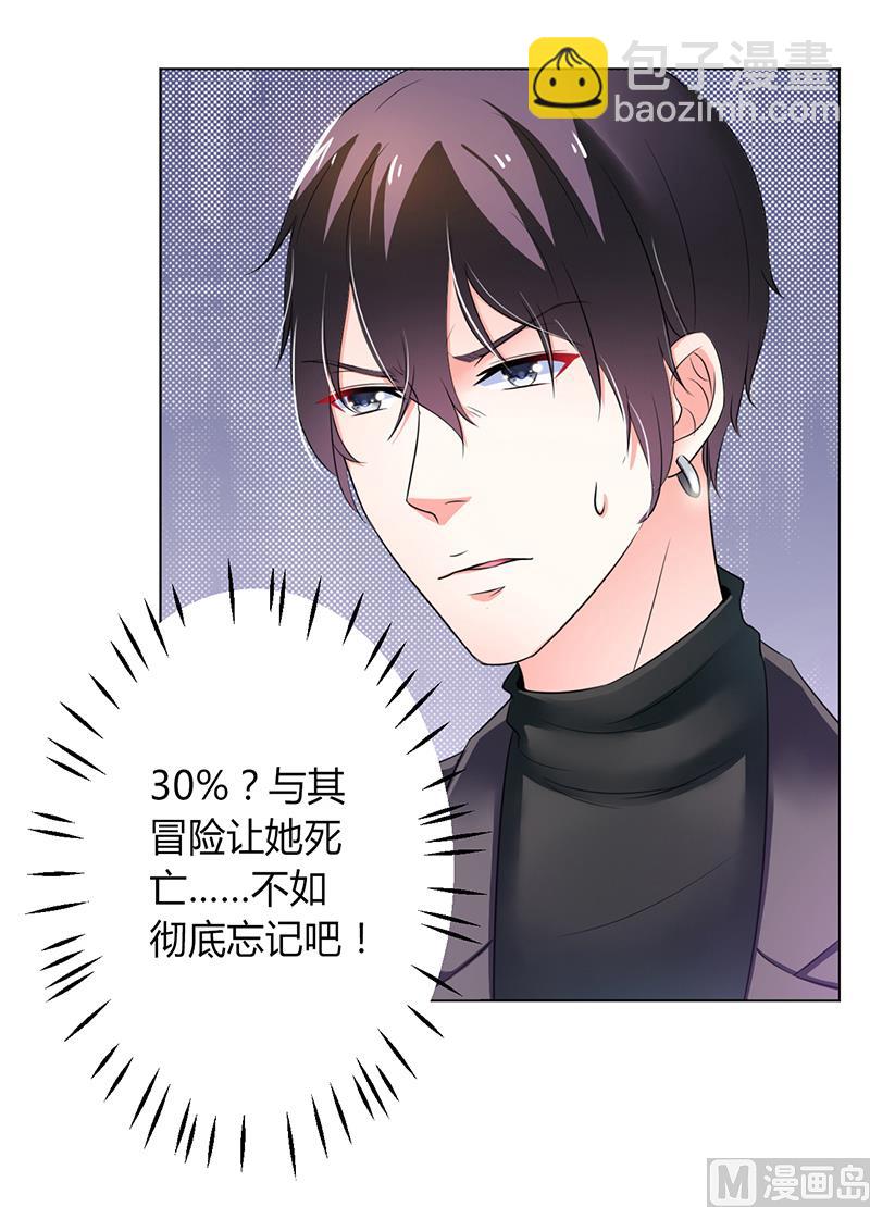 第71话 多希望你还活着-第71话