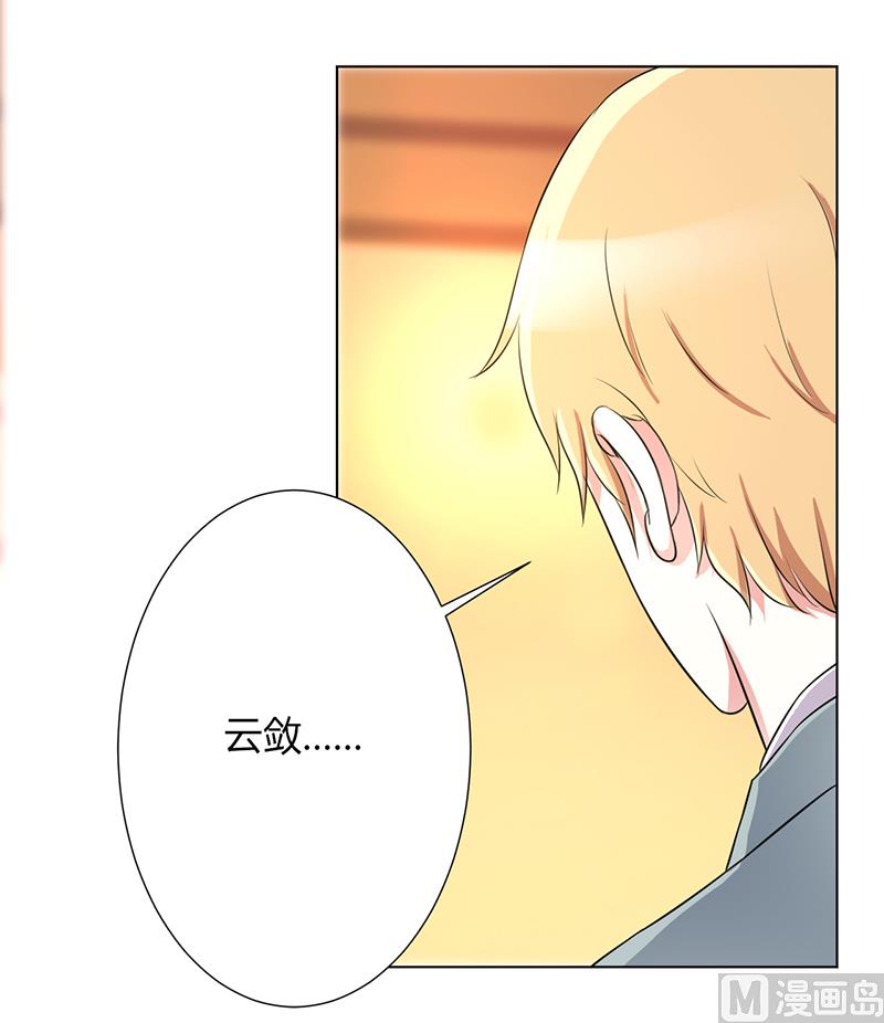 第73话 看见她了！-第73话