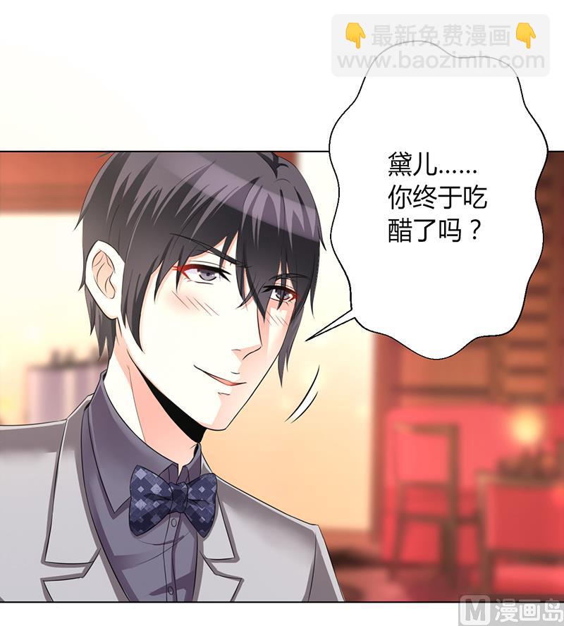 第73话 看见她了！-第73话