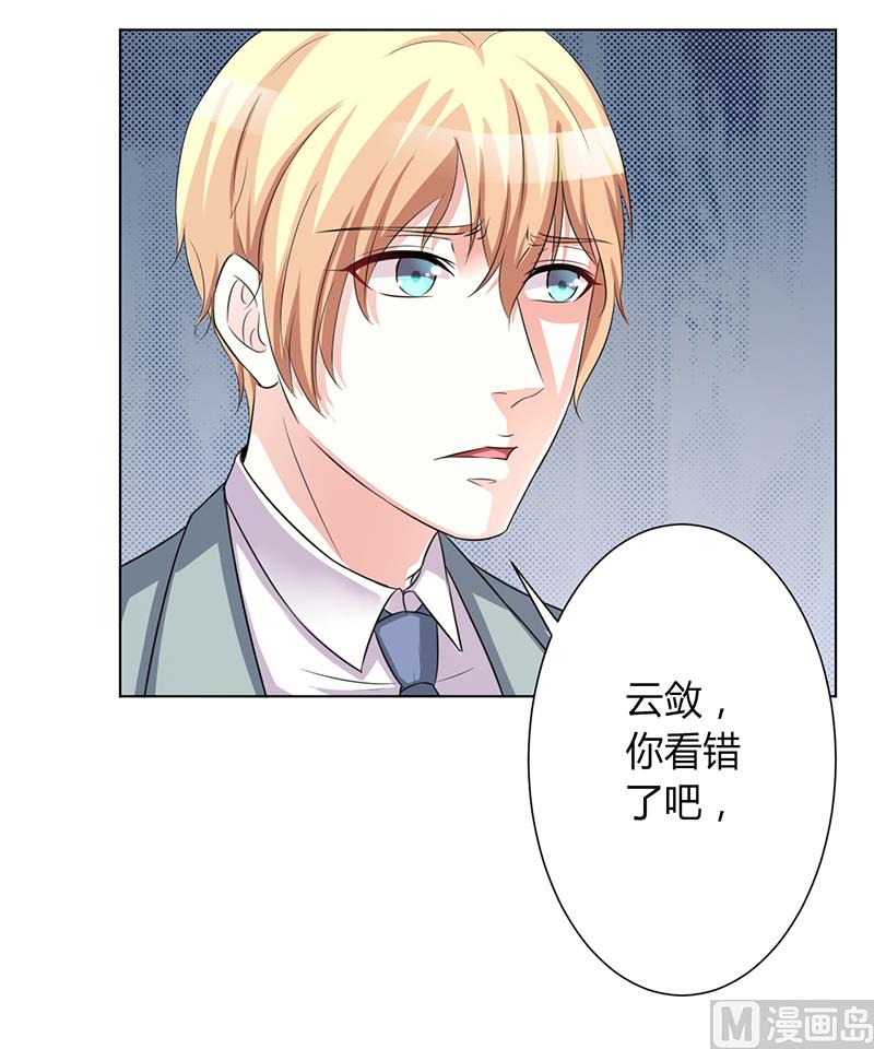 第73话 看见她了！-第73话