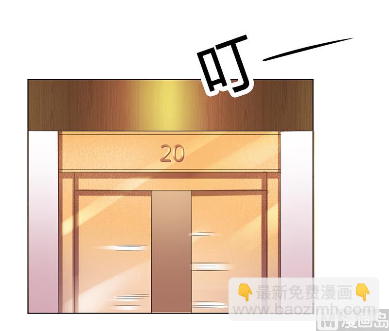 第73话 看见她了！-第73话