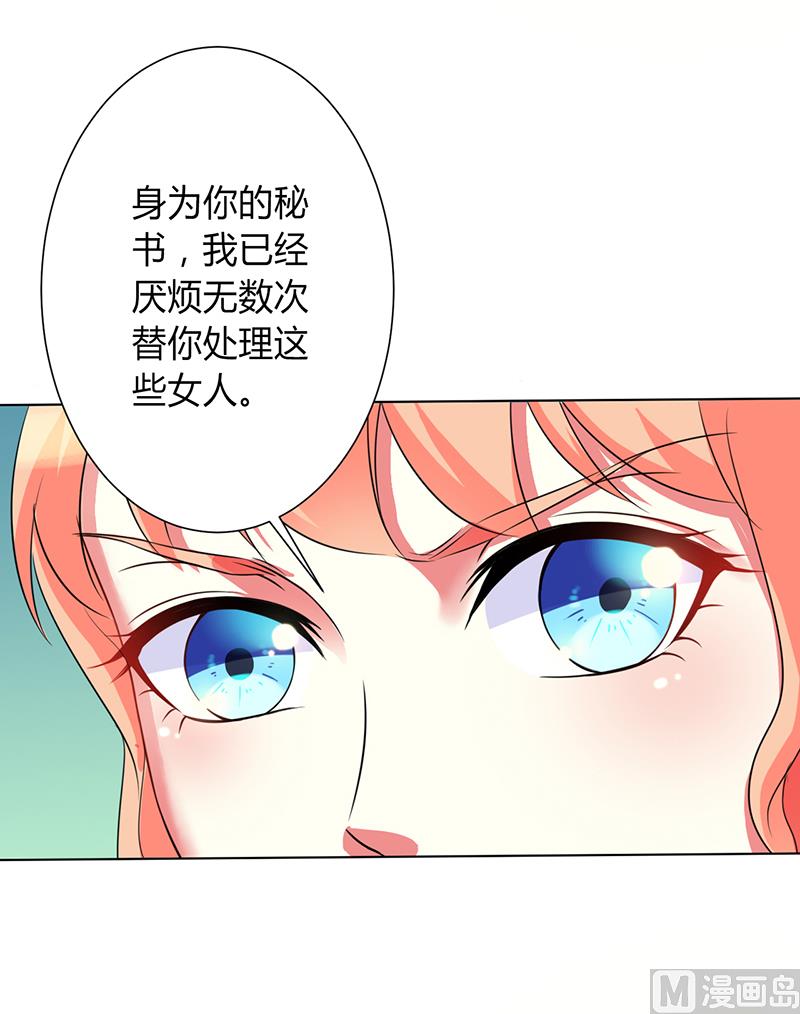 第73话 看见她了！-第73话