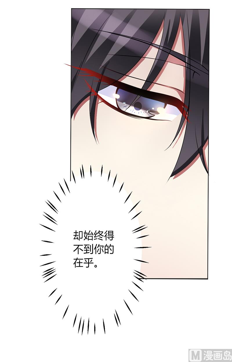 第73话 看见她了！-第73话