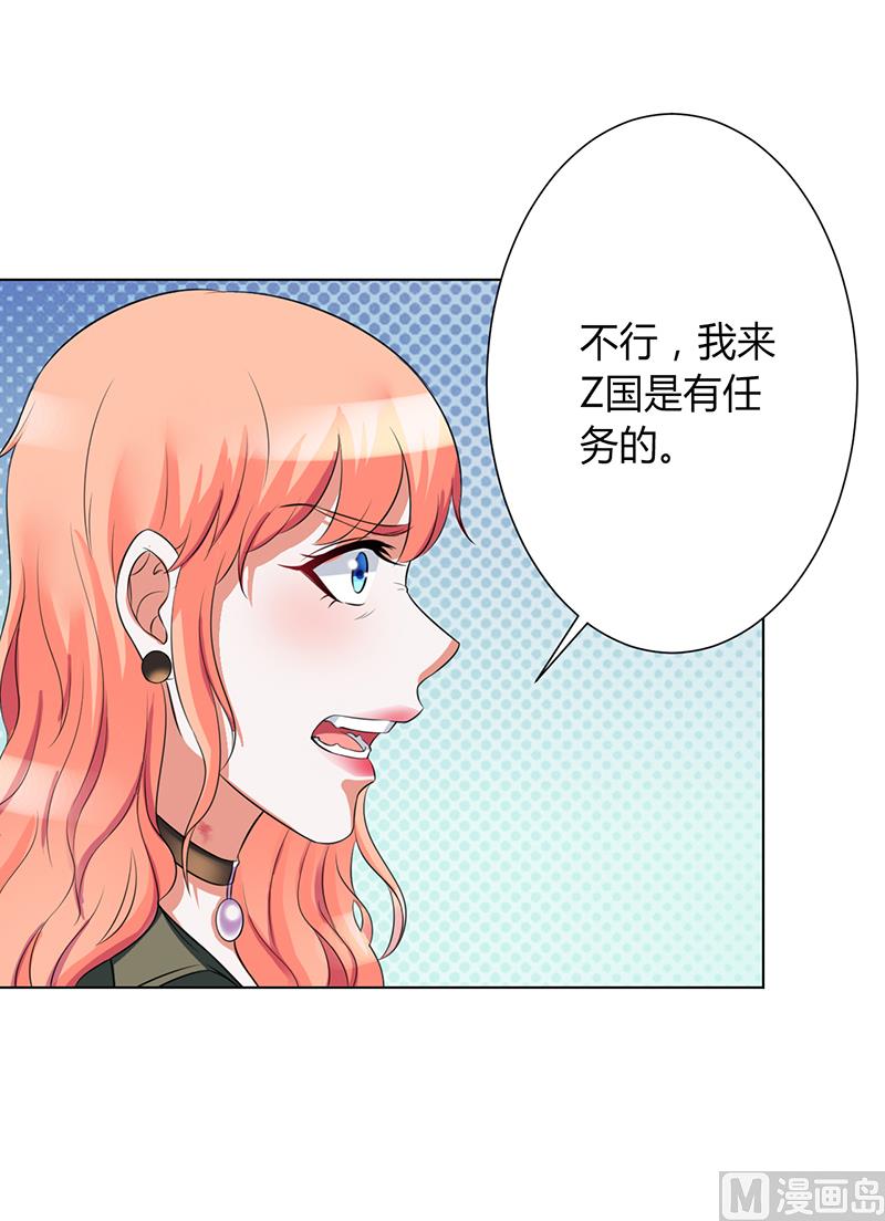 第75话 真的是你-第75话