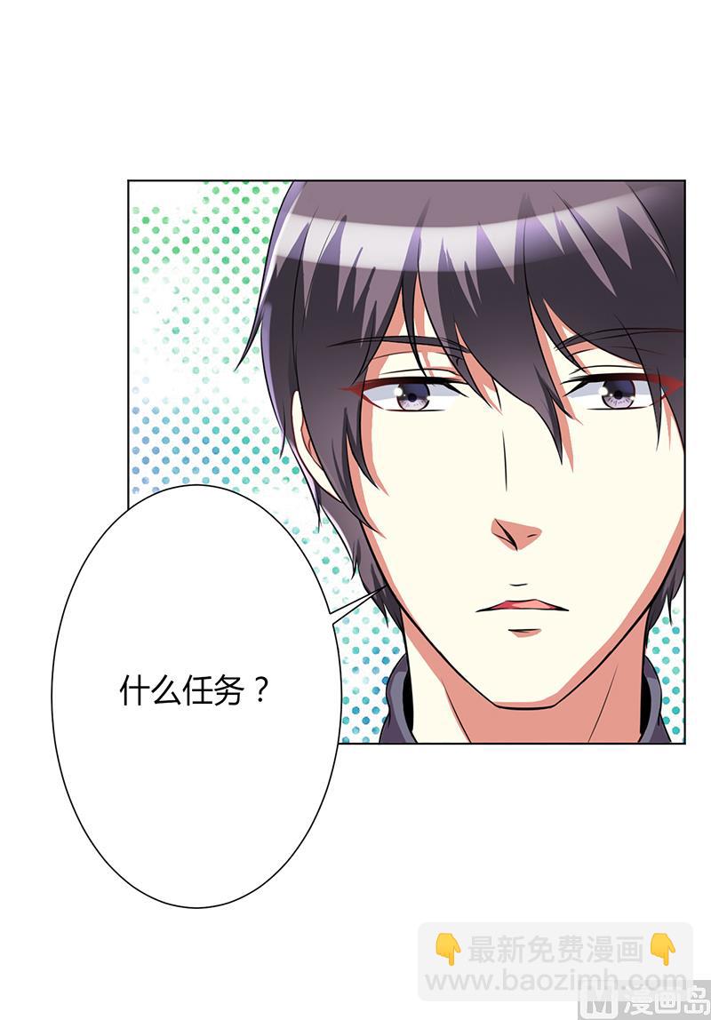 第75话 真的是你-第75话