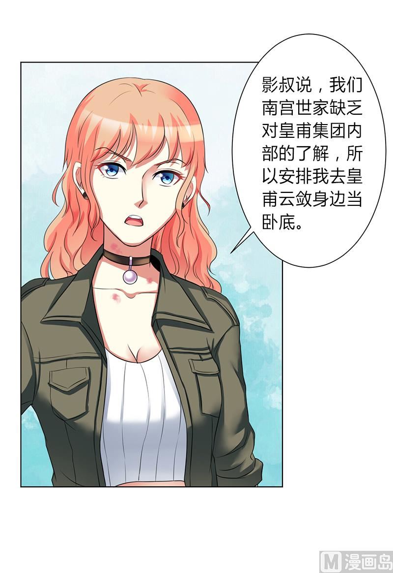 第75话 真的是你-第75话