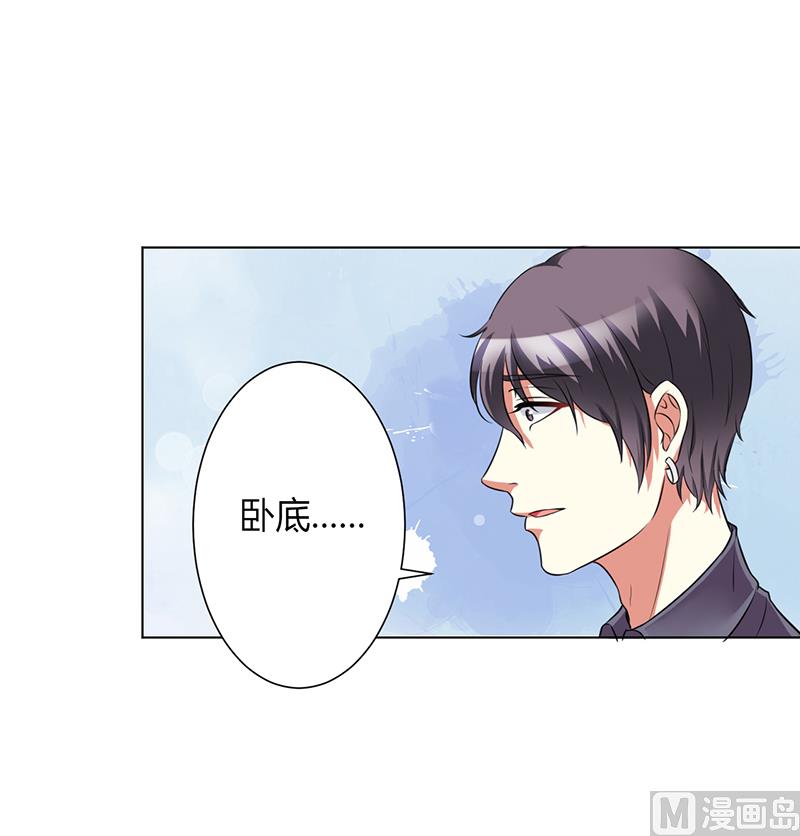 第75话 真的是你-第75话