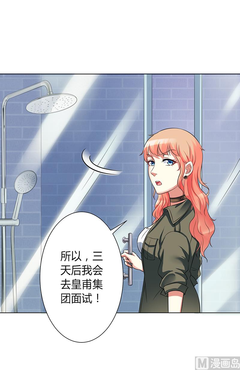 第75话 真的是你-第75话