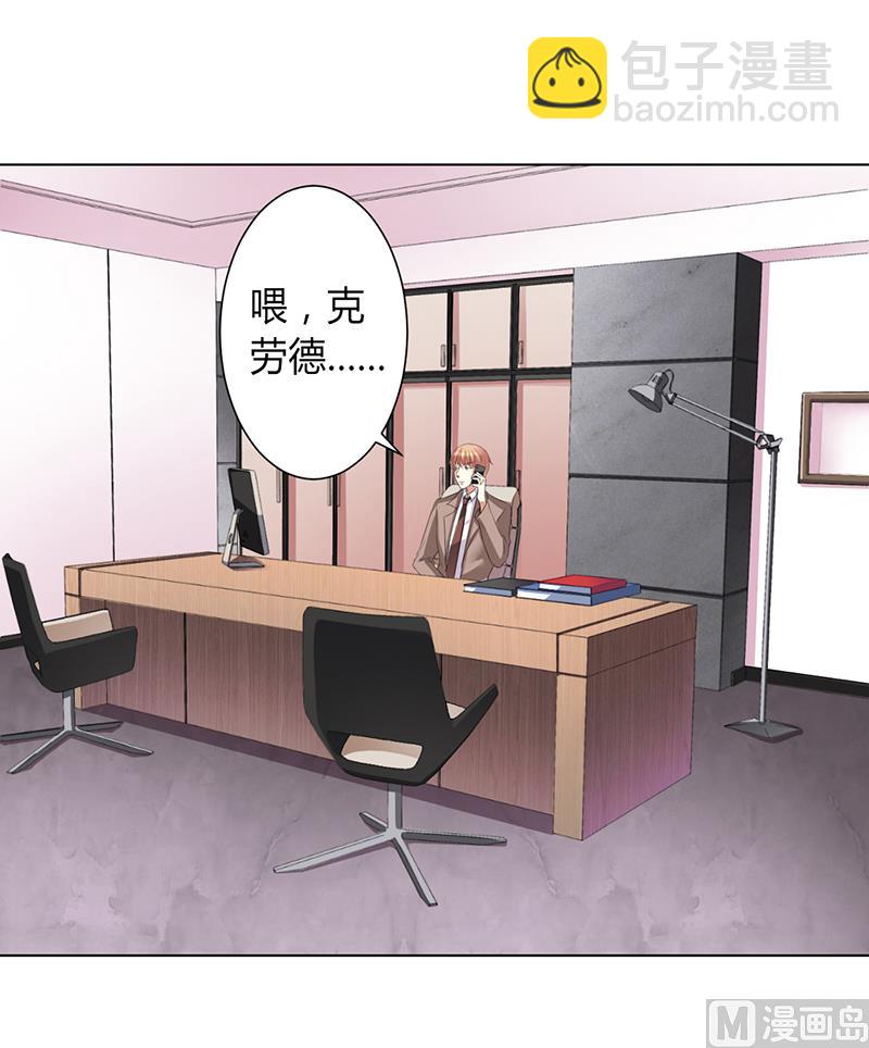 第75话 真的是你-第75话