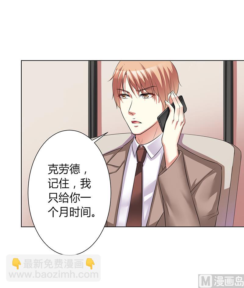 第75话 真的是你-第75话