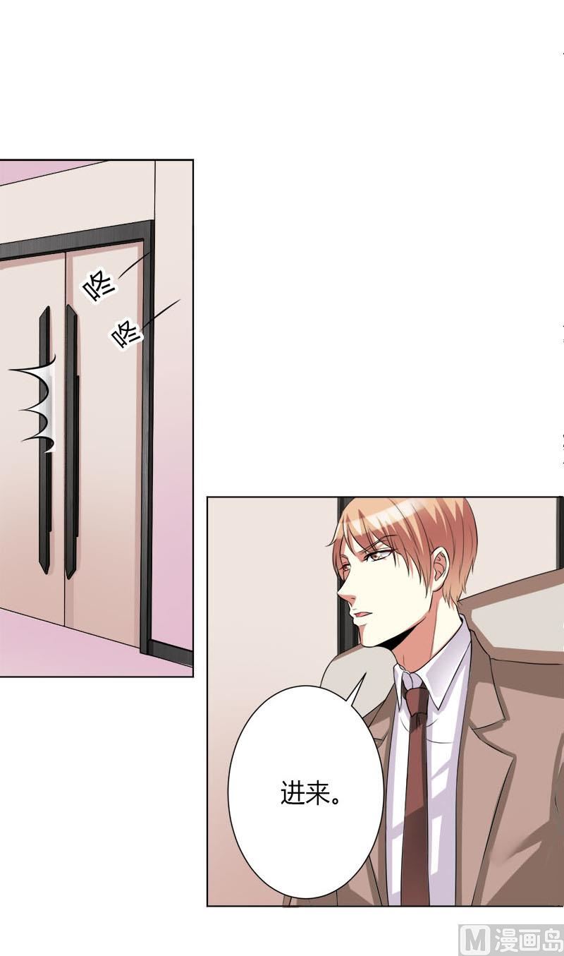 第75话 真的是你-第75话