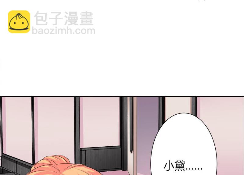 第75话 真的是你-第75话