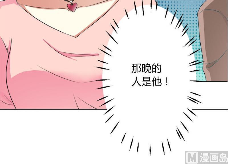 第75话 真的是你-第75话