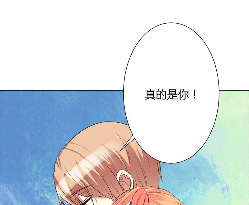 第75话 真的是你-第75话