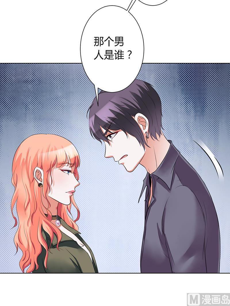 第75话 真的是你-第75话