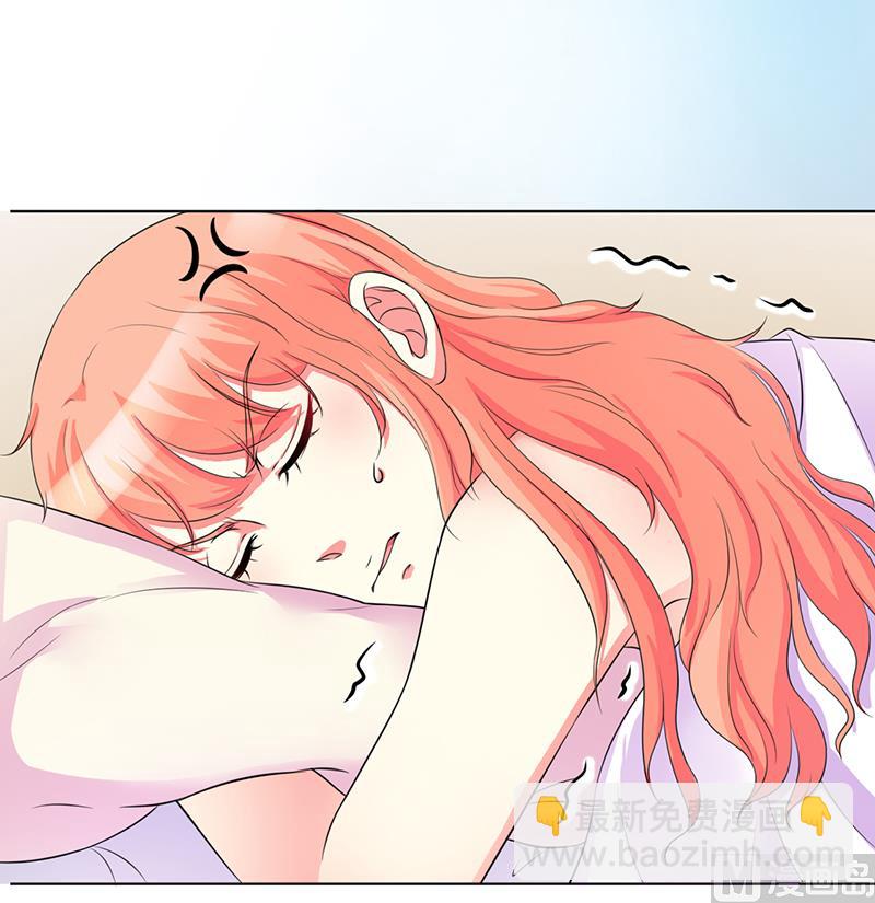 第77话 不许任何人伤害她-第77话