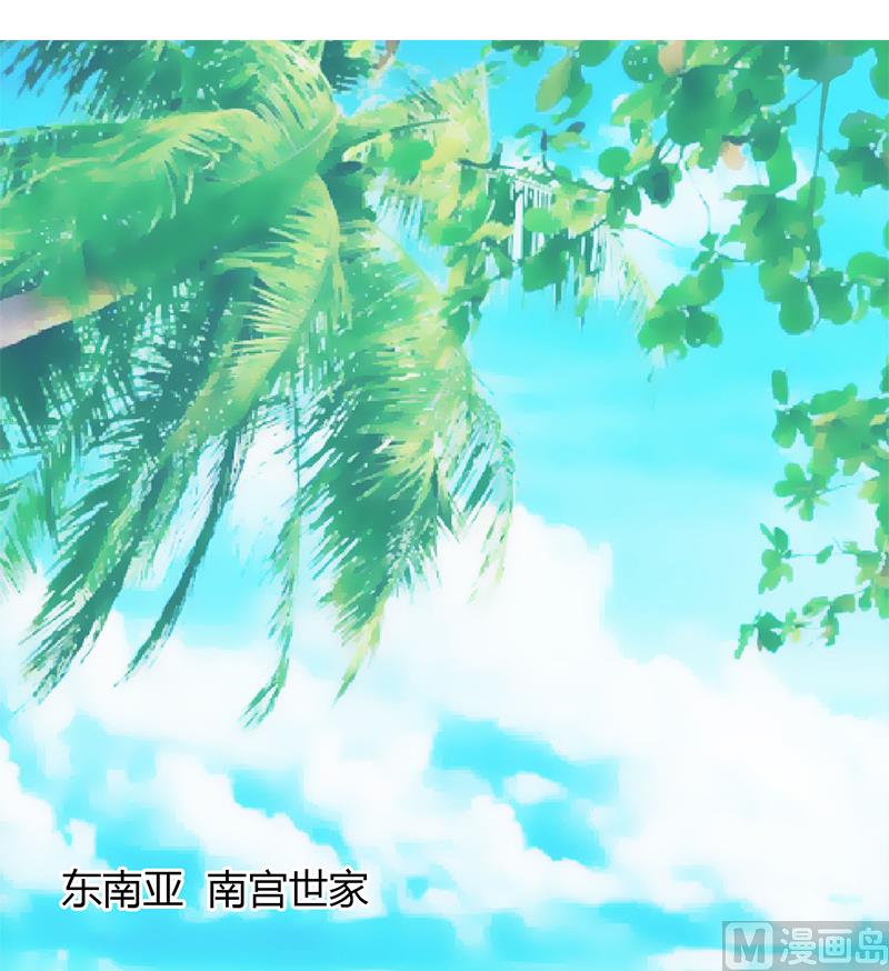 第79话 等我来救你！-第79话