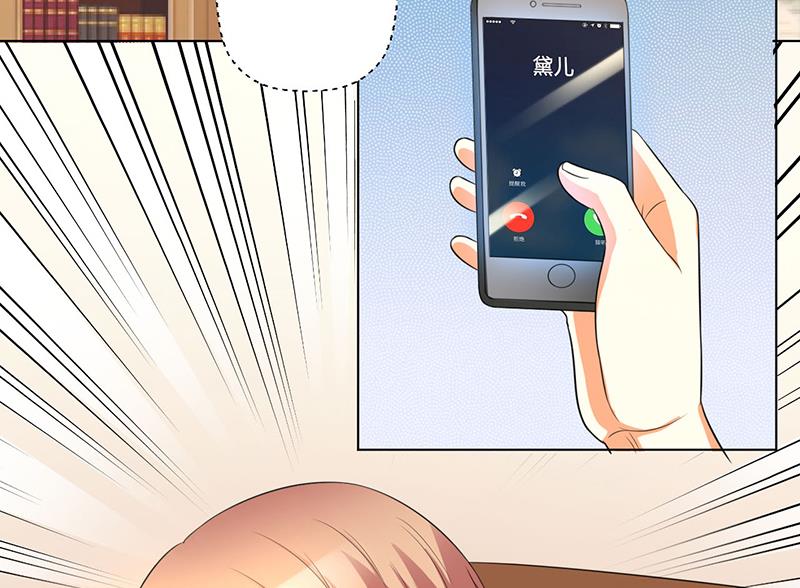 第79话 等我来救你！-第79话