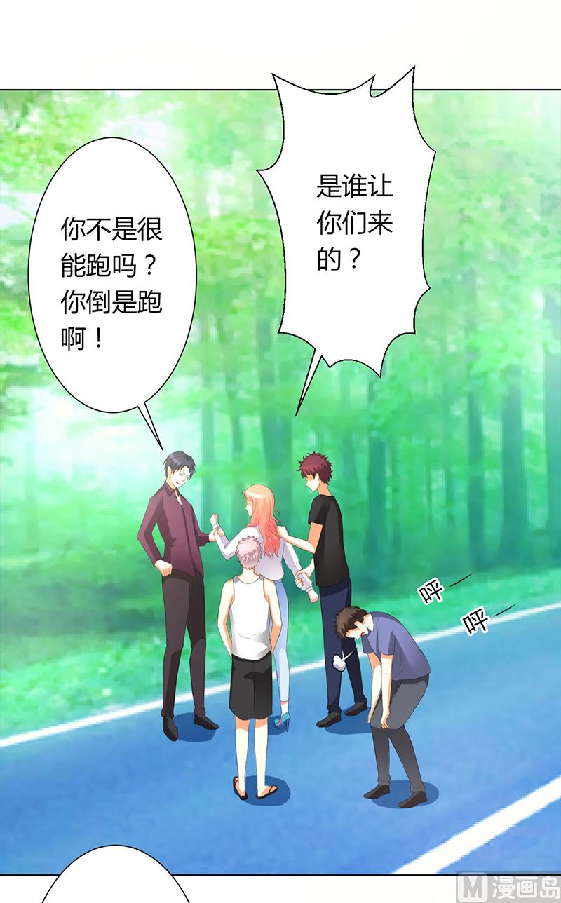 第79话 等我来救你！-第79话