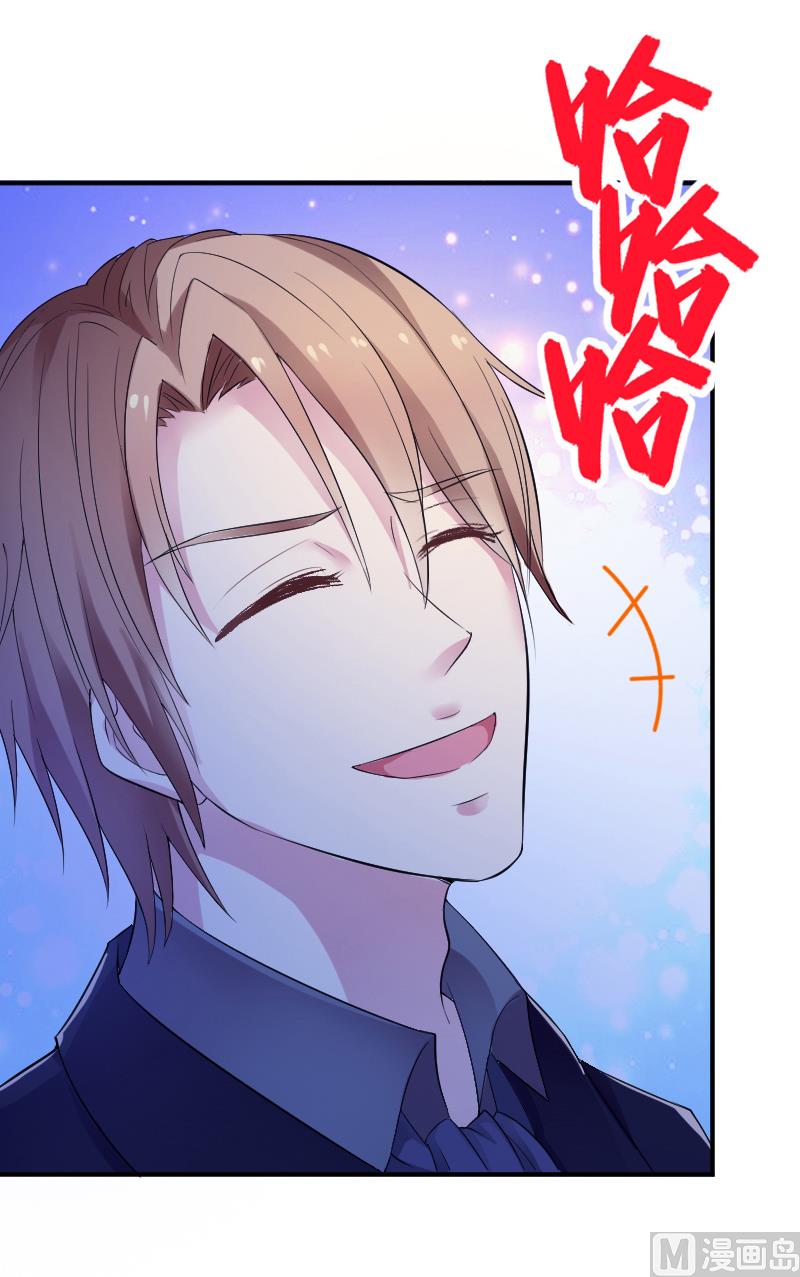 第9话 我要你！-第9话