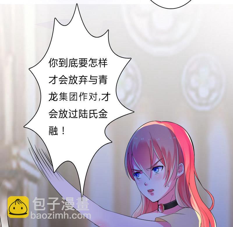 第9话 我要你！-第9话