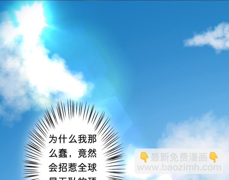 第9话 我要你！-第9话