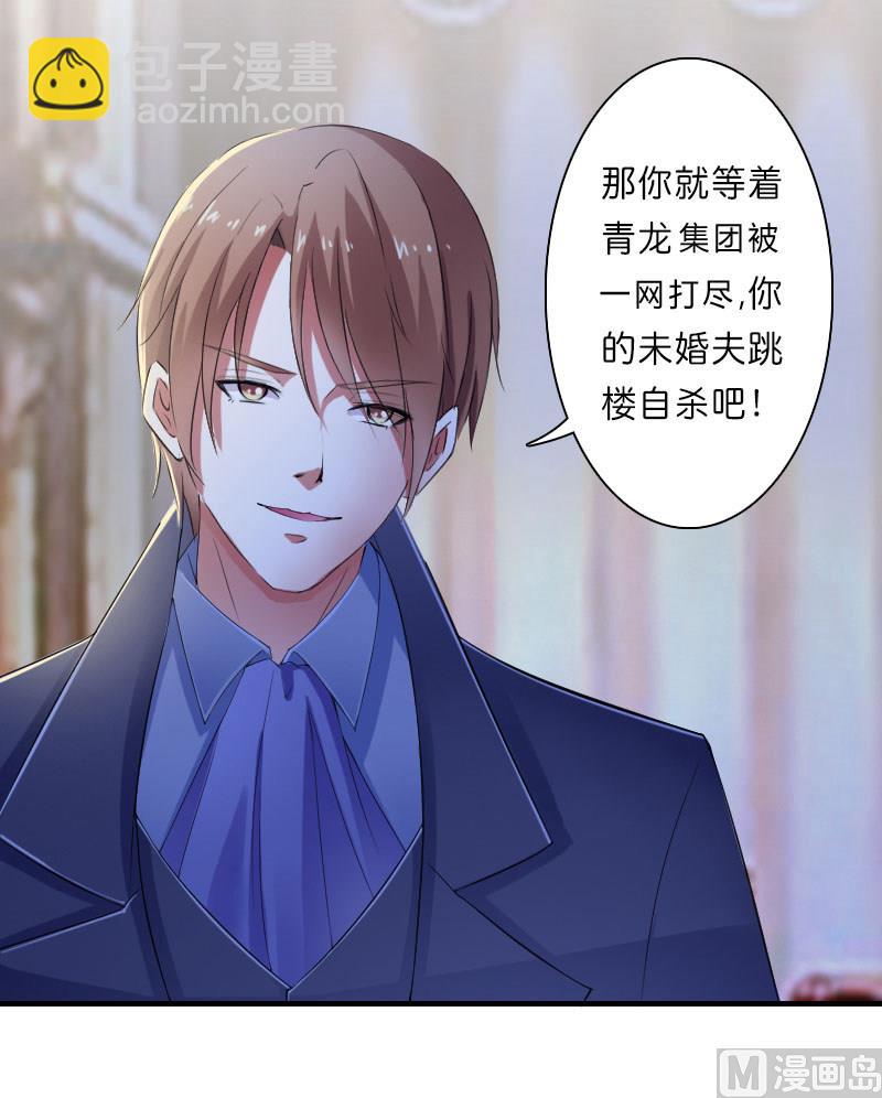 第9话 我要你！-第9话