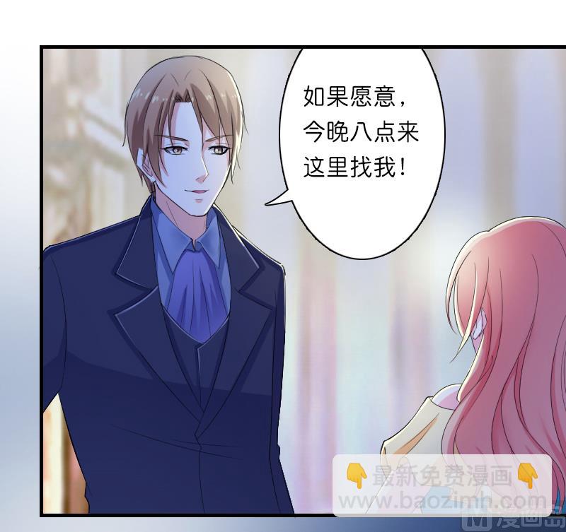 第9话 我要你！-第9话