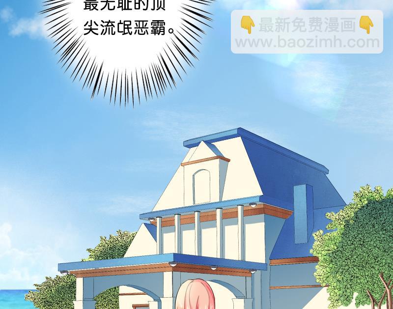 第9话 我要你！-第9话