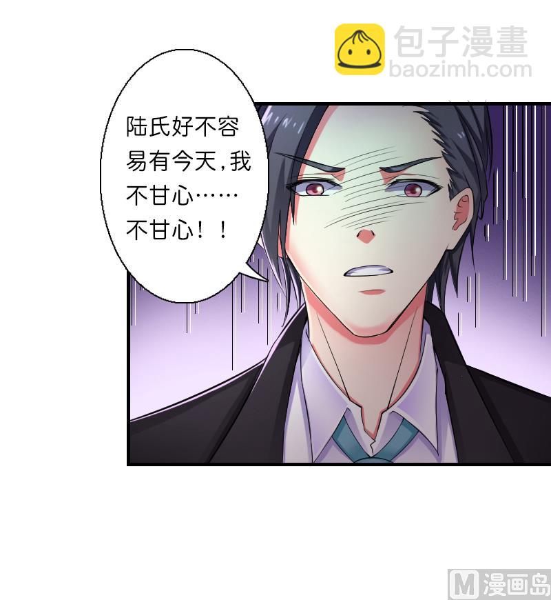 第9话 我要你！-第9话