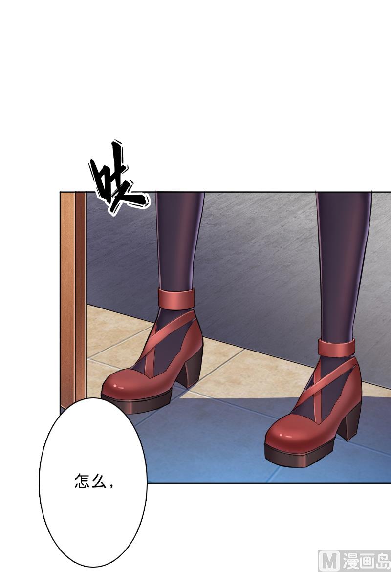 第9话 我要你！-第9话