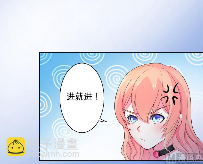 第9话 我要你！-第9话